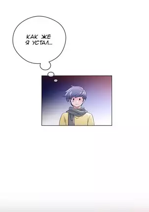 Perfect Half Ch.1-27