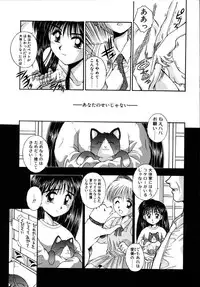 [Kamogawa Tanuki] INNOCENCE