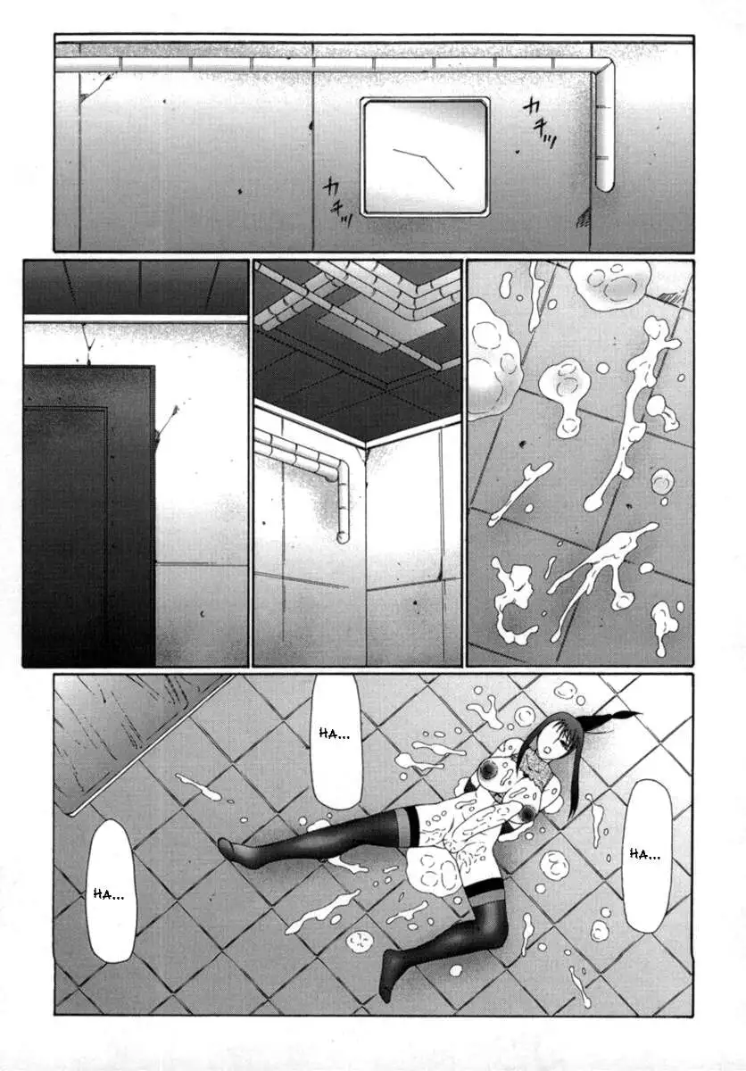 The Obscene Training of Maika