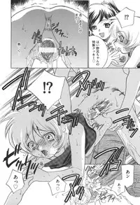 [Sada Ko-ji] Idol Dorei ~Shigyaku no Choukyou Live~