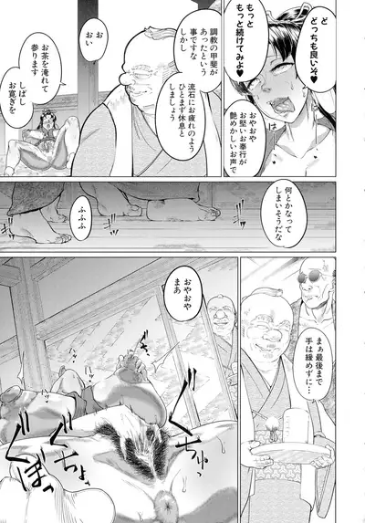 Mazomesaizu Mebuta Benki Hajimemashita