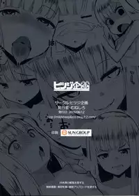 Neoki no Shishou wa Tonikaku Eroi