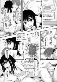 [Mayonnaise.] Seikou Ningyou to, Watashi - Fuckdoll and I