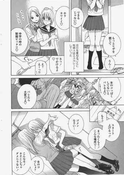 COMIC Penguin Club 2010-01