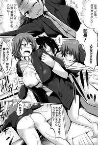 COMIC Shingeki 2015-11