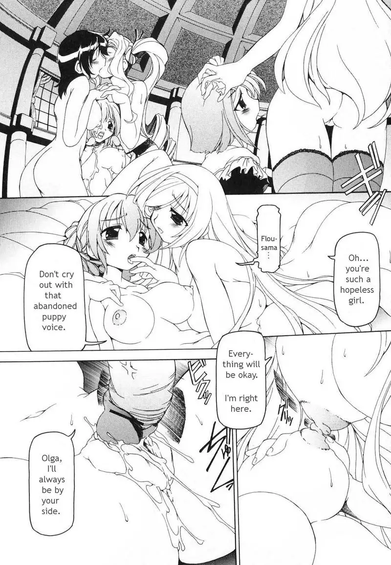 Futanari Androgynous 1 - Gentlewomens Soiree