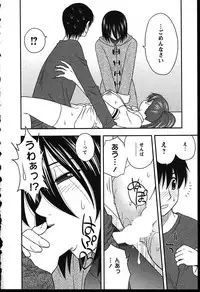 [Maeda Sengoku] Haha Kano