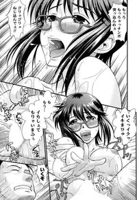 Men's Young Special Ikazuchi 2010-06 Vol. 14