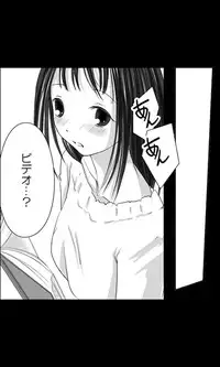 [Sakuragumi] Iede Musume Series Dai-16-wa - Kyouka 1