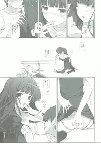 (C75) [Yellow avantgard (Mikoto Akemi)] NZSW (Kannagi)