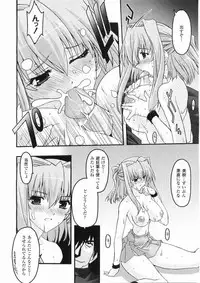 Comic Unreal 2008-06 Vol. 13