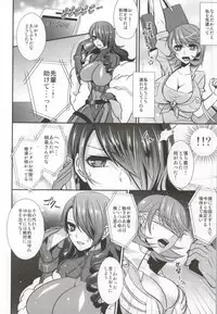 (C87) [ESEBATEIRA (Shibuki)] Futari Ochi (Persona 3)