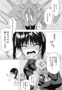 [Satou Toshio] Watashi datte hisshi de iku no gaman shitandayo...