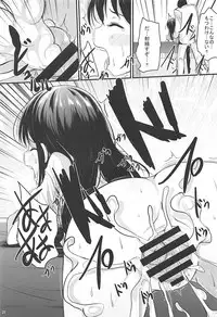 (C93) [Kitsune to Budou (Kurona)] Araasasaarararashioshioooon (Kantai Collection -KanColle-)