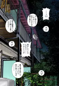 [U-Jin]No・Zo・Ku HokenKyoshi