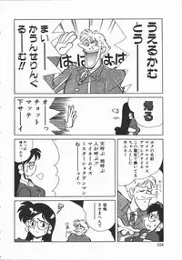 [Yokoyama Chicha] Shabon Okusama | Madam Sabon