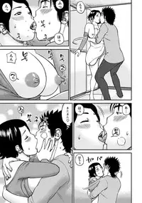 [Kuroki Hidehiko] 33 Sai Midarazuma [Digital]