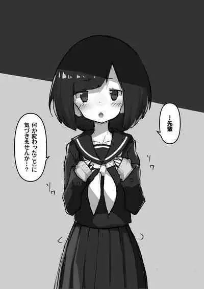 GIRL - Kouhai Kanojo Soushuuhen