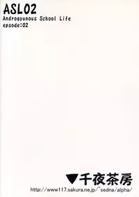 (C70) [Senya Sabou (Alpha AlfLayla)] ASL 02