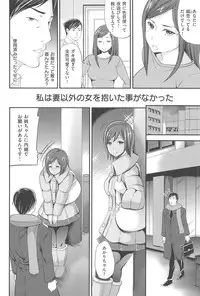 [Sugar Milk] OrgaMusume