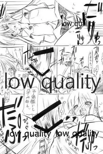 (COMIC1☆8) [Million Bank (Senomoto Hisashi)] Chinjufu Katsudou Zakki (Kantai Collection -KanColle-)