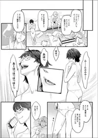 Action Pizazz 2017-08 [Digital]