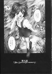 [Nakamura Nishiki] Heaven's egg