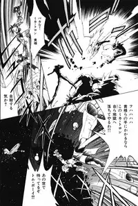 [Arao Masaki] Ijimete ♥ Honey Pie