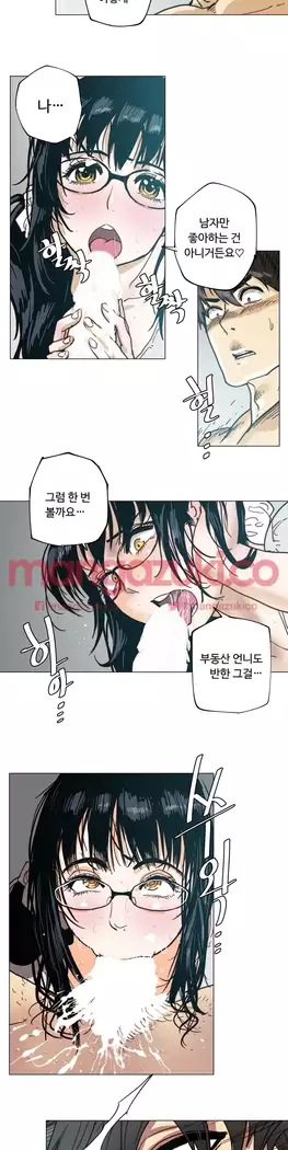 Household Affair Extra Ch.1-5