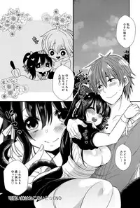 COMIC Anthurium 032 2015-12