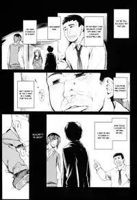 [Midori no Rupe] Garden I Ch. 0-7 [English] [MintVoid]