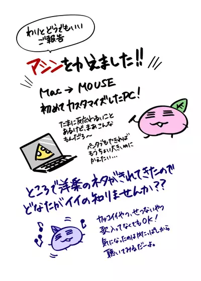 Oripa LOVER Bangai-hen #11