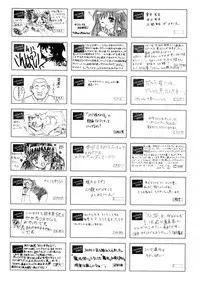 Comic AUN 2008-11 Vol.150