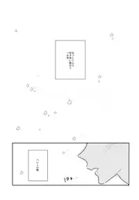 (Atsuatsu SweeTodo Live) [99mg (Coconoe Ricoco)] Nikaime Ecchi (Osomatsu-san)