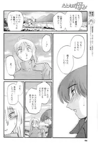 Comic Men's Young 2006-12