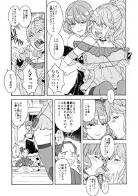 [Kabushikigaisha Toranoana (Various)] Shinzui Shinseikatsu Ver. Vol. 1