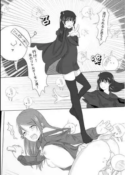 [Yuetan Ekan (Yuetan)] Guilty Night (Love Live! Sunshine!!) [Digital]