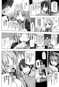 COMIC Unreal 2016-08 Vol. 62