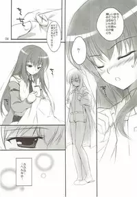 (C81) [PINK CHUCHU (Mikeou)] Shuukai Kidou no Satellite (Steins;Gate)