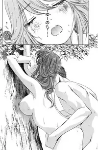 [Kobayashi Takumi] Crystal Days