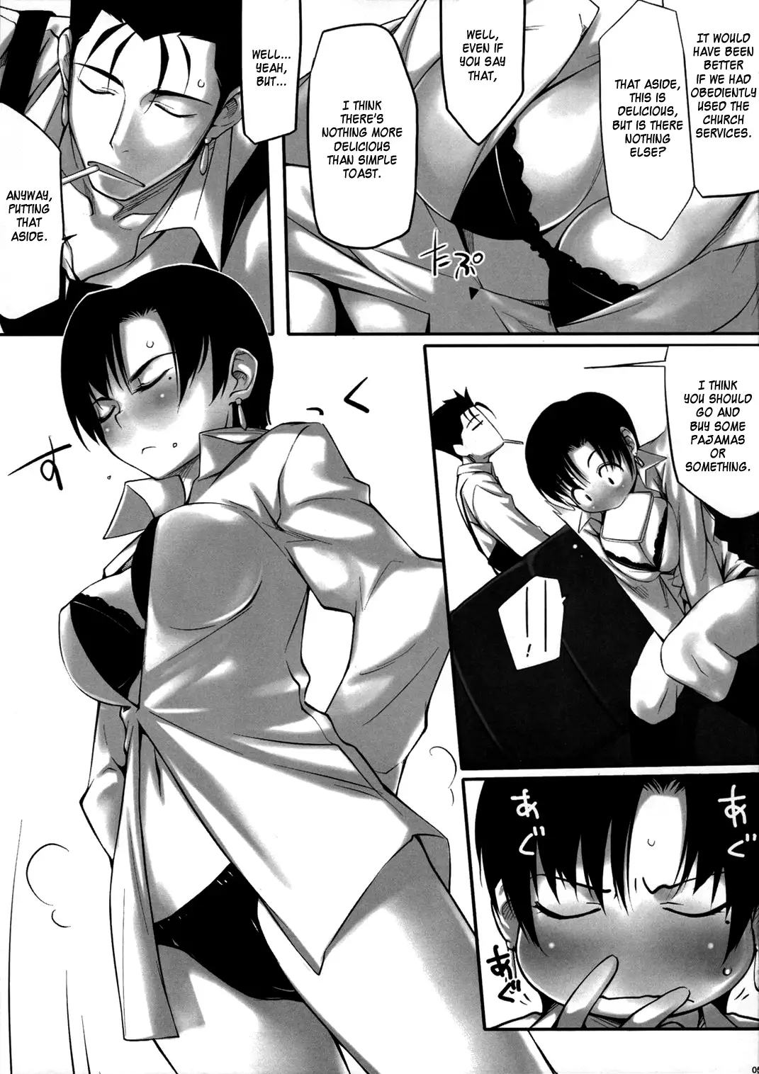 Dame na Yatsu wa Nani o Yatte mo Dame