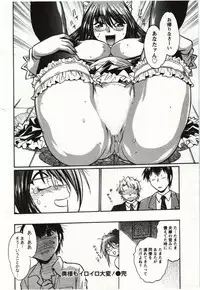 [Manabe Jouji] Feti-Nabe