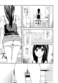 [Nanase Makoto] Kojin Satsuei [Digital]