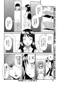 COMIC Bazooka 2011-10