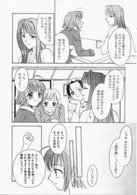 [Nikaidou Mitsuki] Nagi Para - paradise on the beach