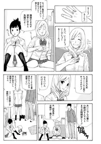 [Nanase Makoto] Kojin Satsuei [Digital]