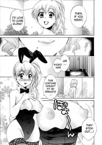 [Pon Takahanada] Tenshi no Marshmallow 4 Ch. 25-27 [English] [RAS]