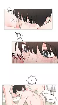 [The Jinshan] Sadistic Beauty Ch.1-39 [Chinese] [17汉化]