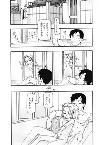 COMIC Megastore 2008-04