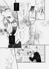 (C76) [Shinsen Gokuraku (Shuragyoku Mami)] Imitation Re:play (Tales of the Abyss)